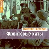 Георгий Виноградов — Соловьи