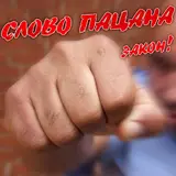 Горячий Шоколад — Выбрала Любовь