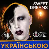 Grandma's Smuzi — Sweet Dreams