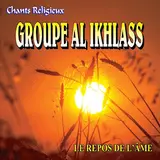 Groupe Al Ikhlass — Sobho Bada