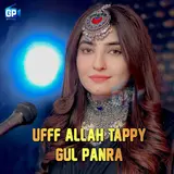 Gul Panra — Ufff Allah Tappy