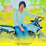 Gurjar Sr Garathi — Dusman Kardu Tera Tukda
