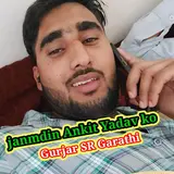 Gurjar Sr Garathi — Janmdin Ankit Yadav Ko