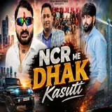 Gurjar Sr Garathi — Ncr Me Dhak Kasuti (Feat. Parveen Dangi)