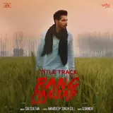 Gurlez Akhtar — Afsar Ft Gurnam Bhullar