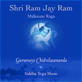 Gurumayi Chidvilasananda — Shri Ram Jay Ram (Malkauns Raga) Ft Siddha Yoga Music