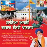 Gyani Daya Singh Dilbar — Laya Aakhri Darbar Dasven Patshah Ft Kuljit Singh Dilbar