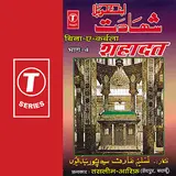 Haji Tasleem Aarif — Hasabi Rabbi Jallalla Mafi Kalbi Gair