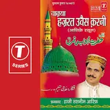 Haji Tasleem Aarif — Vakya Hazarat Uvais Karni