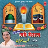 Haji Tasleem Aarif — Waqya - Shabe Meraj