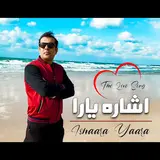 Hamayoon Khan — Ishaara Yaara