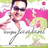 Harbhajan Shera — Do Pegg