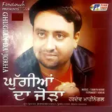 Hardev Mahinangal — Mukhde Di Lali (Feat. Anita Samana)