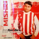Hardev Mahinangal — Tuttgi Yaari (Feat. Sudesh Kumari)
