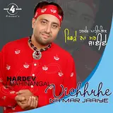 Hardev Mahinangal — Sajna Be Darda