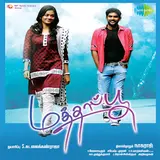 Harish Raghavendra — Adada Idhayam