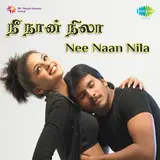 Harish Raghavendra — Kadhal Kadhal