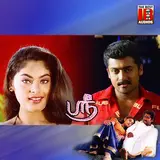 Harish Raghavendra — Vasantha Sena Vasantha Sena Ft K. S. Chithra & T. S. Muralidharan & R. V. Udayakumar