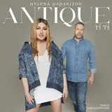 Helena Paparizou — Ti Ti Ft Antique