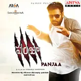 Hema Chandra — Paparayudu Ft Sathyan