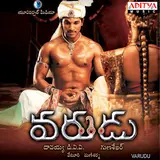 Hema Chandra — Thalambraalatho Ft Malavika