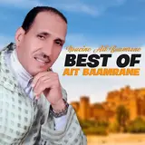 Houcine Ait Baamrane — Tiferkhine