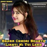 Hr Gurjar Goth — Feer Ro Ro Raat Gujaregi