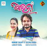 Humane Sagar — Ishq Huaa Ft Arpita Choudhury