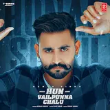 Hunar Sidhu — Saade Siro