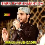 Imran Ayub Qadri — Sarkar Hamary Hain