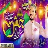 Imran Ayub Qadri — Sohny Da Jashan Manawa Gy