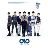 Infinite — Be Mine (내꺼하자)