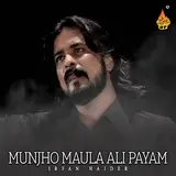Irfan Haider — Sakina Utho Meri Jan Utho