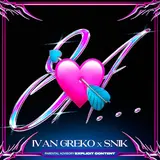 Ivan Greko — Oh Nana Ft Zizzi & Betaf Beats