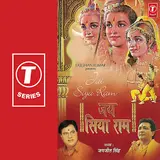Jagjit Singh — Bhaye Pragat Kripala