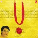Jagjit Singh — Radhe Krishan Dhun