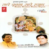Jagjit Singh — Radhe Krishan Radhe Shyam