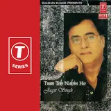 Jagjit Singh — Wo Nahin Mila