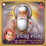 Jagjit Singh — Wahe Guru Wahe Guru