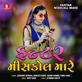 Jashvant Rathava — Jeans Pent Wali Chori Ft Kamlesh Barot & Ishvar Parmar & Rinku Darji