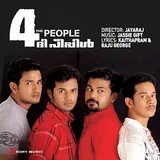Jassie Gift — Lajjavathiye Ft Kaithapram & Raju George