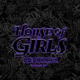 Jiselle — Gmk (Feat. Changmo)