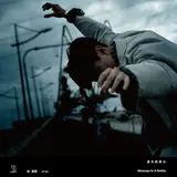 Jj Lin — No Turning Back