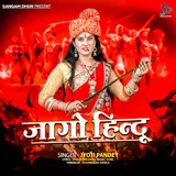 Jyoti Pandey — Jago Hindu