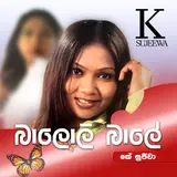 K Sujeewa — Baloli Bale