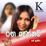 K Sujeewa — Raga Dennm