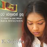 K Sujeewa — Abheetha Viruwan