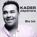 Kader Japonais — Ngoul Nass Sayer Nsitha
