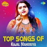 Kajal Maheriya — Tame Mane Gamo Cho