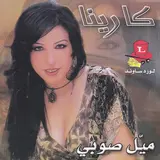 Karina — Law Bitdouk